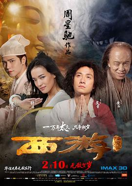 陷阱小恶魔