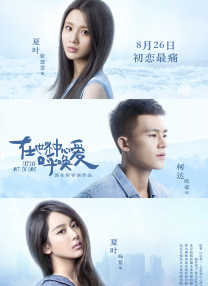 美女干骚